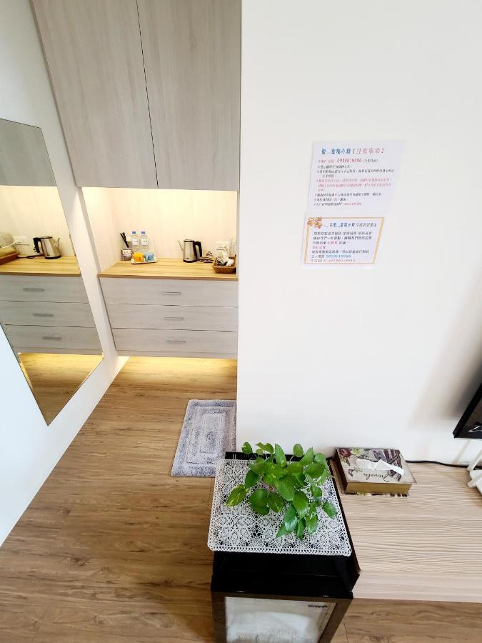 Love Happiness Inn Суао Экстерьер фото